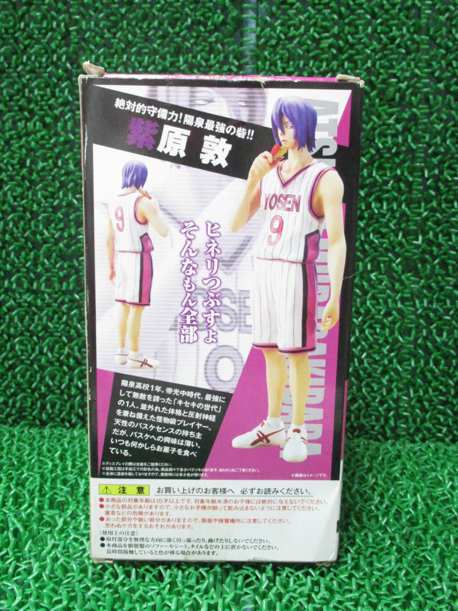 ● バンダイ 黒子のバスケ Figuarts ZERO 紫原敦 9 ATSUSHI MURASAKIBARA_画像3