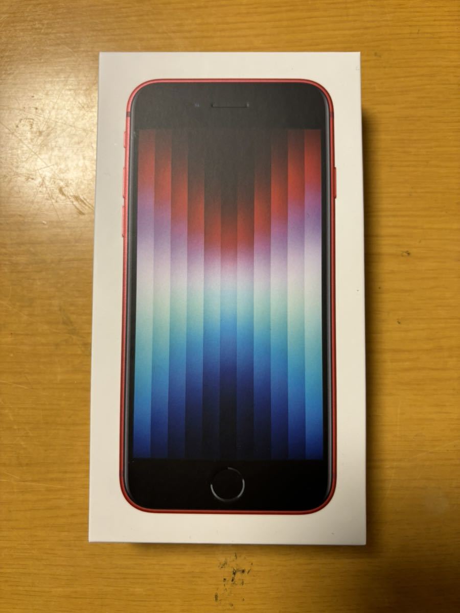 iPhone SE 第3世代 256GB (PRODUCT) RED 赤 SIMフリー 未開封 送料無料_画像1