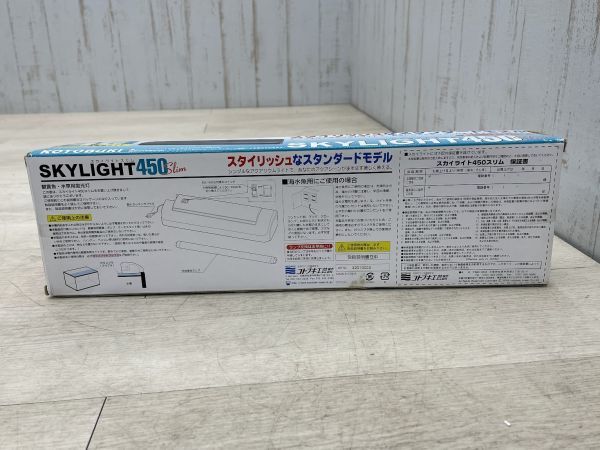 新品 未使用 KOTOBUKI スカイライトスリム450 水槽専用ライト Ｔetra LEDバブルカーテン 2点 まとめて 照明 魚 水草 水槽用品 即日発送_画像3