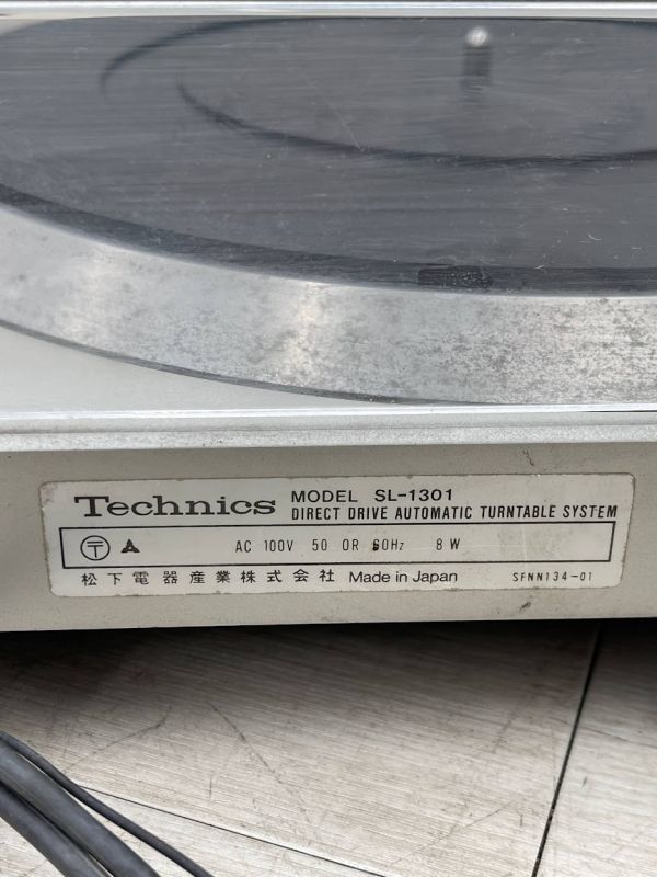 1円 Technics ターンテーブル SL-1301 動作難あり 現状販売 レコードプレーヤー クォーツD.D.プレイヤー テクニクス オーディオ 即日発送_画像7