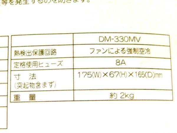 M713★ALINCO 直流安定化電源 DW-33OMV 取説付き 美品 （OUTPUT MAX 32A）アルインコ★送料690円〜_画像4