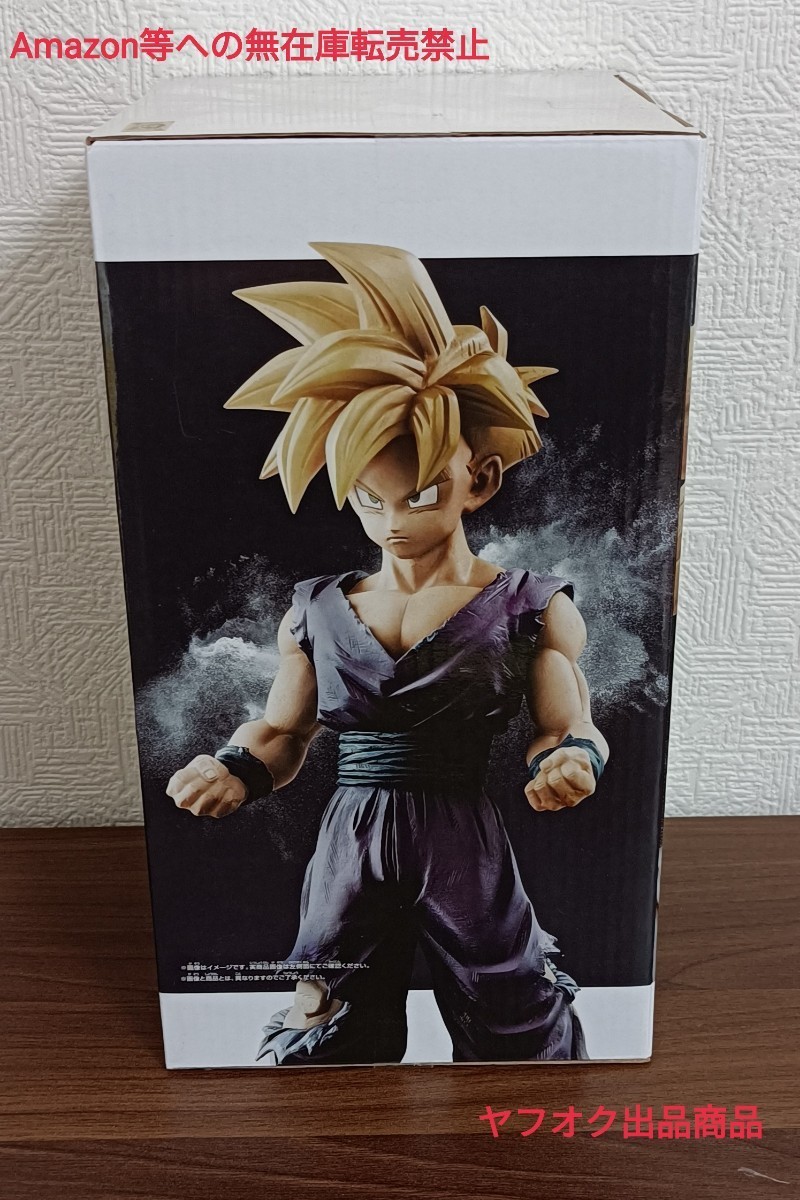 【 新品 未開封 】 ドラゴンボールZ / Grandista Resolution of Soldiers SON GOHAN 超サイヤ人 孫悟飯 / グランディスタ / フィギュアの画像2