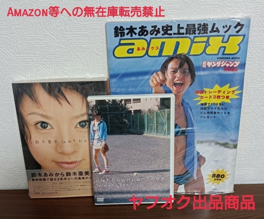 Amazon.co.jp: Video Clips FUN for FAN [DVD] : 鈴木あみ, 鈴木