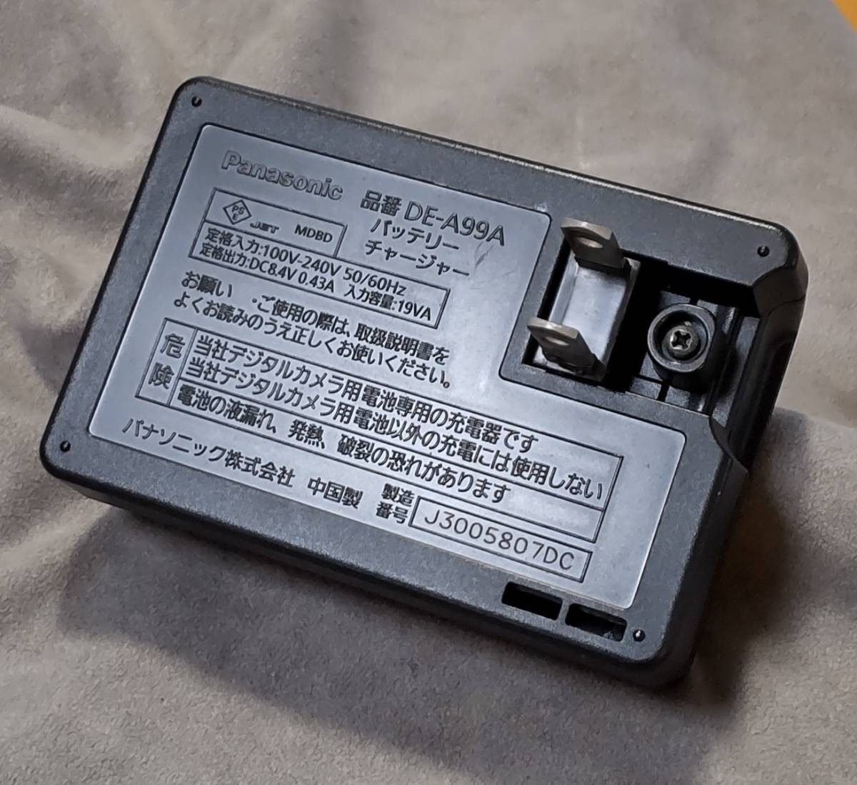 Panasonic LUMIX 充電器 ＆ バッテリー ★中古格安★バッテリーチャージャーDE-A99A　バッテリーパックDMW-BLG10_画像3