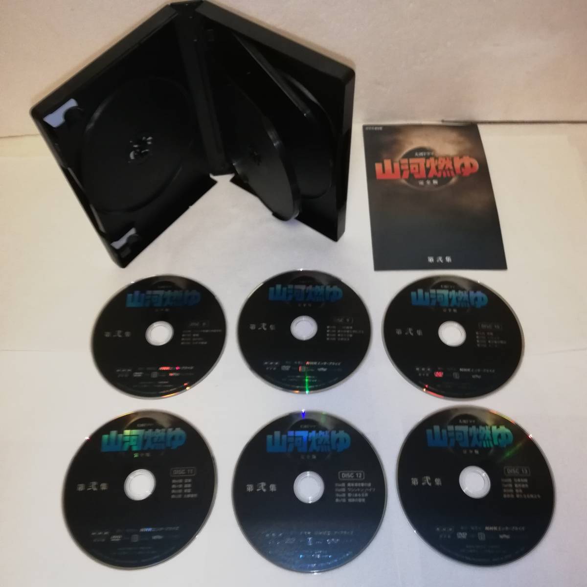 大河ドラマ 山河燃ゆ 完全版 第壱集 第弐集 DVD BOX DVDディスク 大河ドラマ 山河燃ゆ 完全版 第壱集 第弐集 DVD BOX DVDディスク