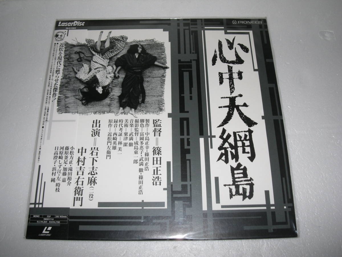 心中の値段と価格推移は 1 945件の売買情報を集計した心中の価格や価値の推移データを公開 心中の値段と価格推移は 1 945件の売買情報を集計した心中の価格や価値の推移データを公開