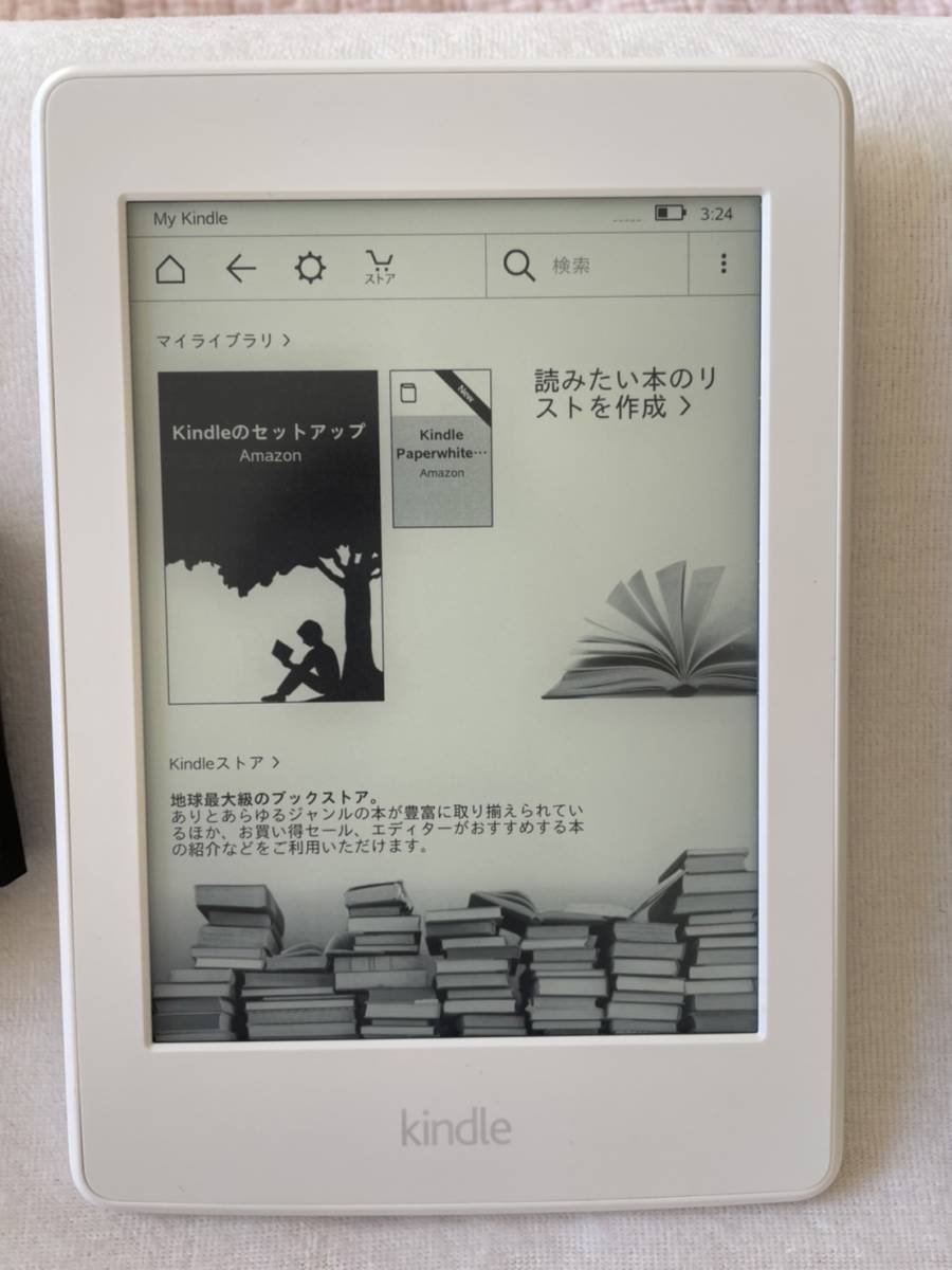 キンドル Kindle Paperwhite 3 第7世代 4GB wifi DP75SDI Amazon 電子書籍リーダー 美品！　カバー付き_画像1