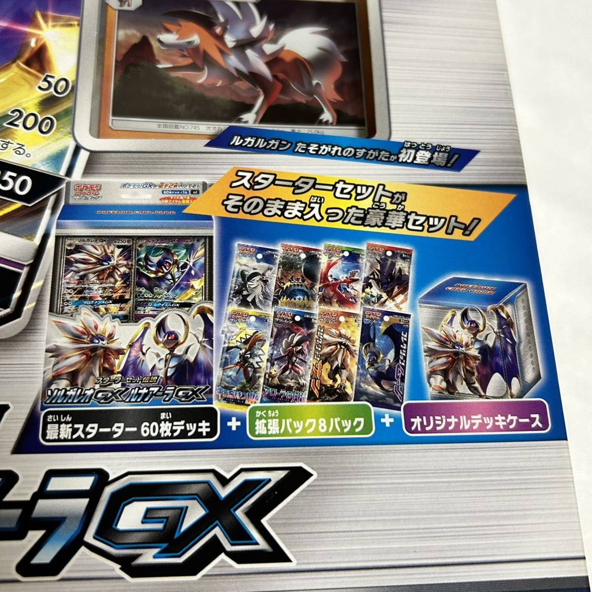 新品未開封】送料無料 ポケモンカードゲーム スターターセット 新品未開封】送料無料 ポケモンカードゲーム スターターセット