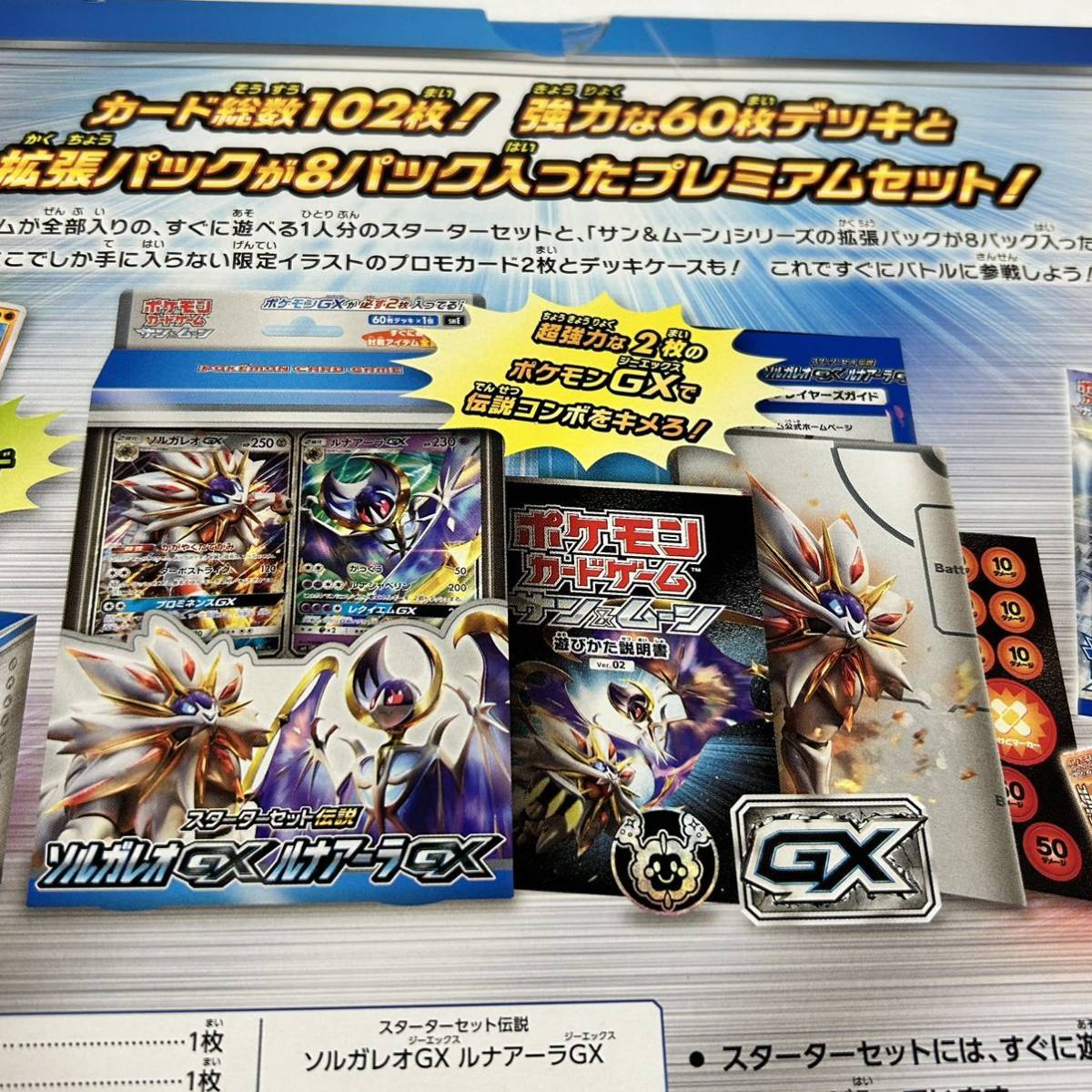 新品未開封】送料無料 ポケモンカードゲーム スターターセット 新品未開封】送料無料 ポケモンカードゲーム スターターセット
