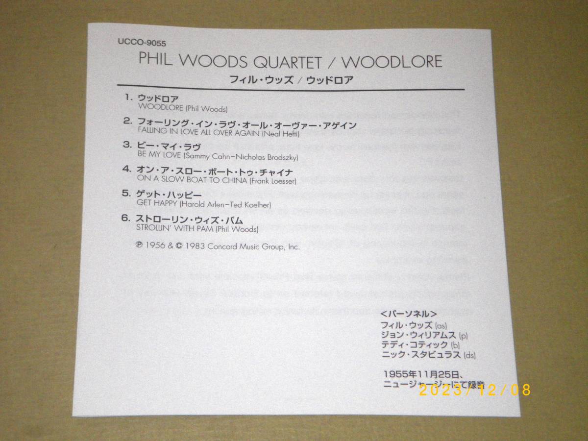 ●フィル・ウッズ／PHIL WOODS【WOODLORE】CD／美品●_画像3