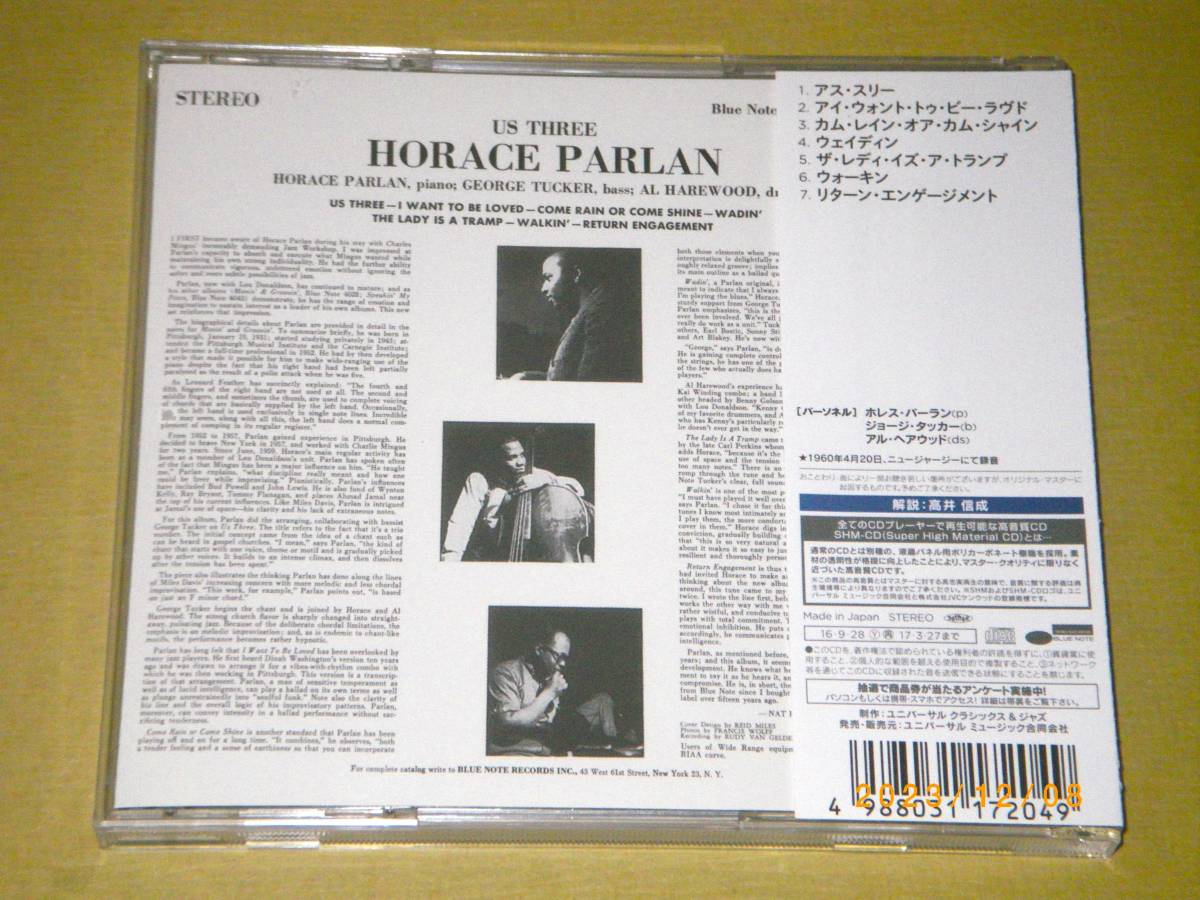 ●ホレス・パーラン／HORACE PARLAN【US THREE】CD／高音質盤／美品●_画像2