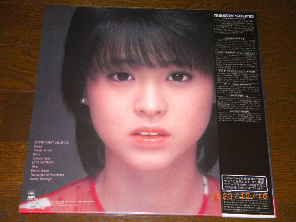 ◎松田聖子【CANARY】LP／高音質盤／美盤◎の画像2