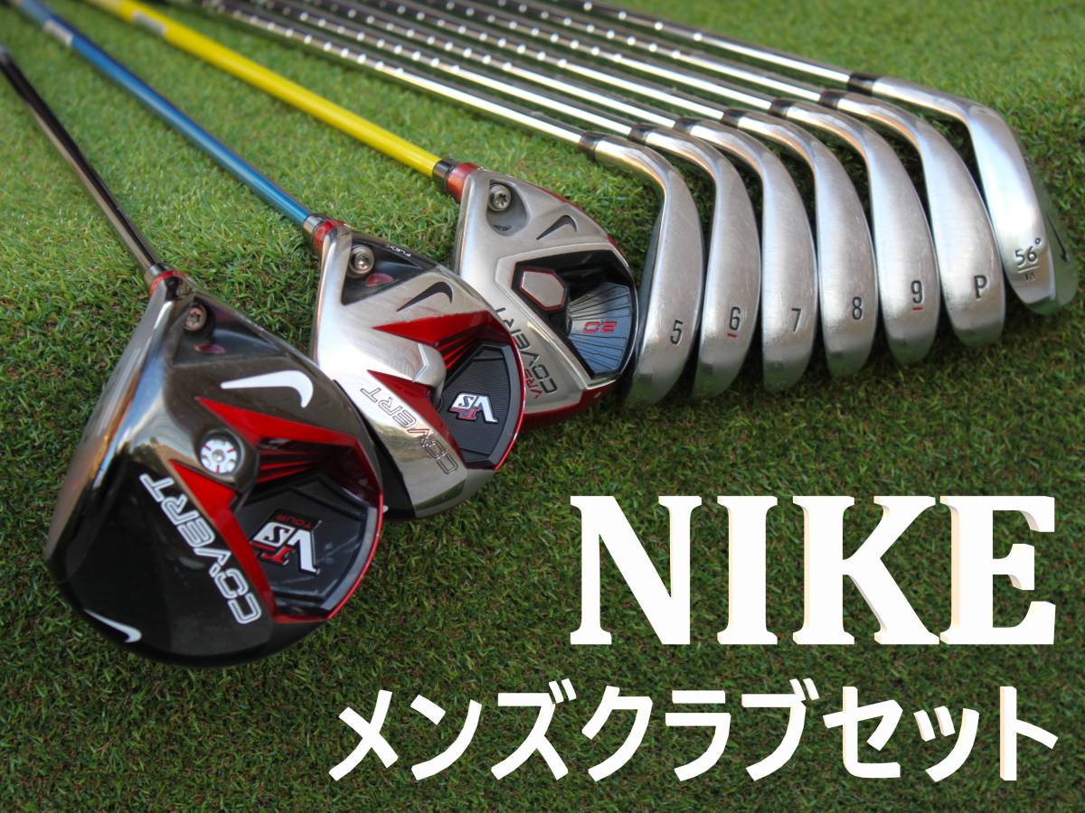 【ナイキ統一 メチャカッコいい！】 NIKE　メンズクラブセット　10本　S　VRS COVERT（2.0）・VR FORGED CAVITY・ウェッジ　男性 右 初心者_画像1