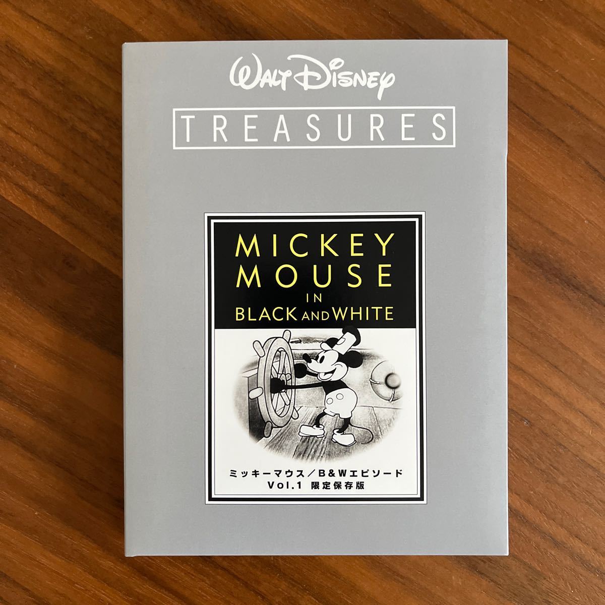 ウォルトディズニー　トレジャーズ　WALT Disney treasures ミッキーマウスインブラックアンドホワイト　Mickey Mouse　Black and White_画像1