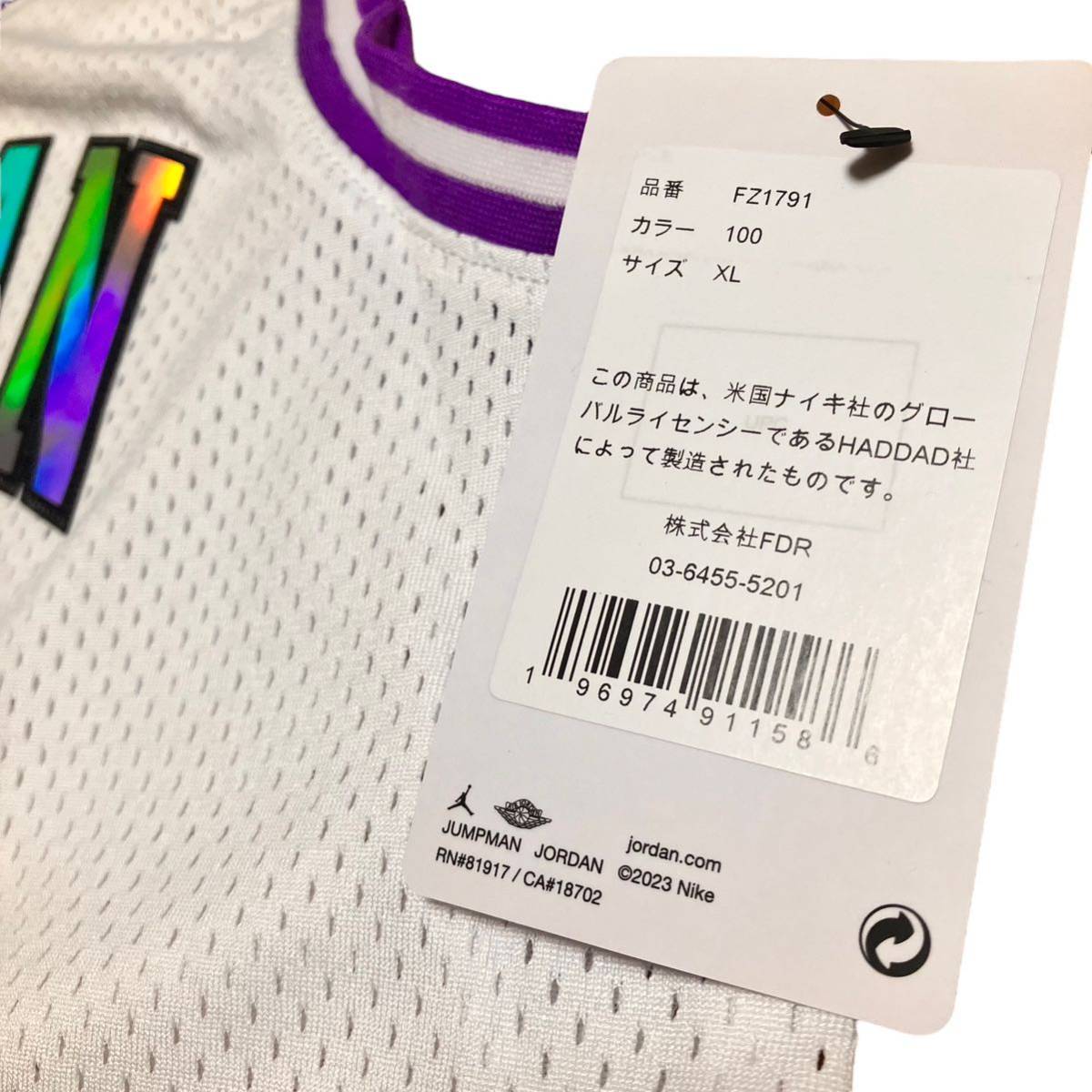 未使用 ジョーダン JORDAN ナイキ NIKE キッズ 子供服 ノースリーブ タンクトップ 女の子 男の子 ホワイト×パープル XL 160cm _画像8