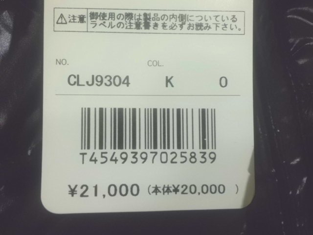 【新品】50%OFF！タグ付き未使用●Champion チャンピオン●ロング ダウンコート O / 国内正規品 定価21000_画像9