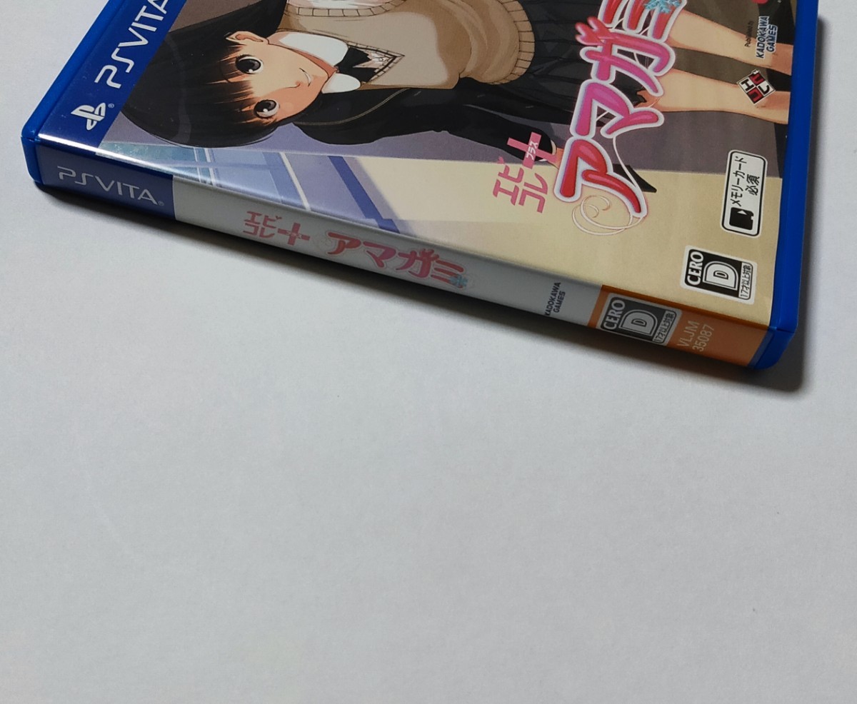 魅力的な価格 PSVita】エビコレ+ エビコレ+ -<中古>アマガミ 魅力的な価格 PSVita】エビコレ+ エビコレ+ -<中古>アマガミ