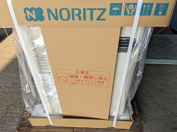 ノーリツ OTQ-4706SAY　リモコンは付属しません 　新品　在庫処分