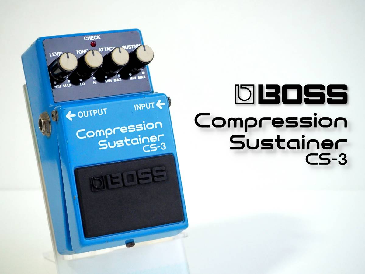 ♪ 【90年代購入品】 BOSS CS-3 Compression Sustainer 動作確認済