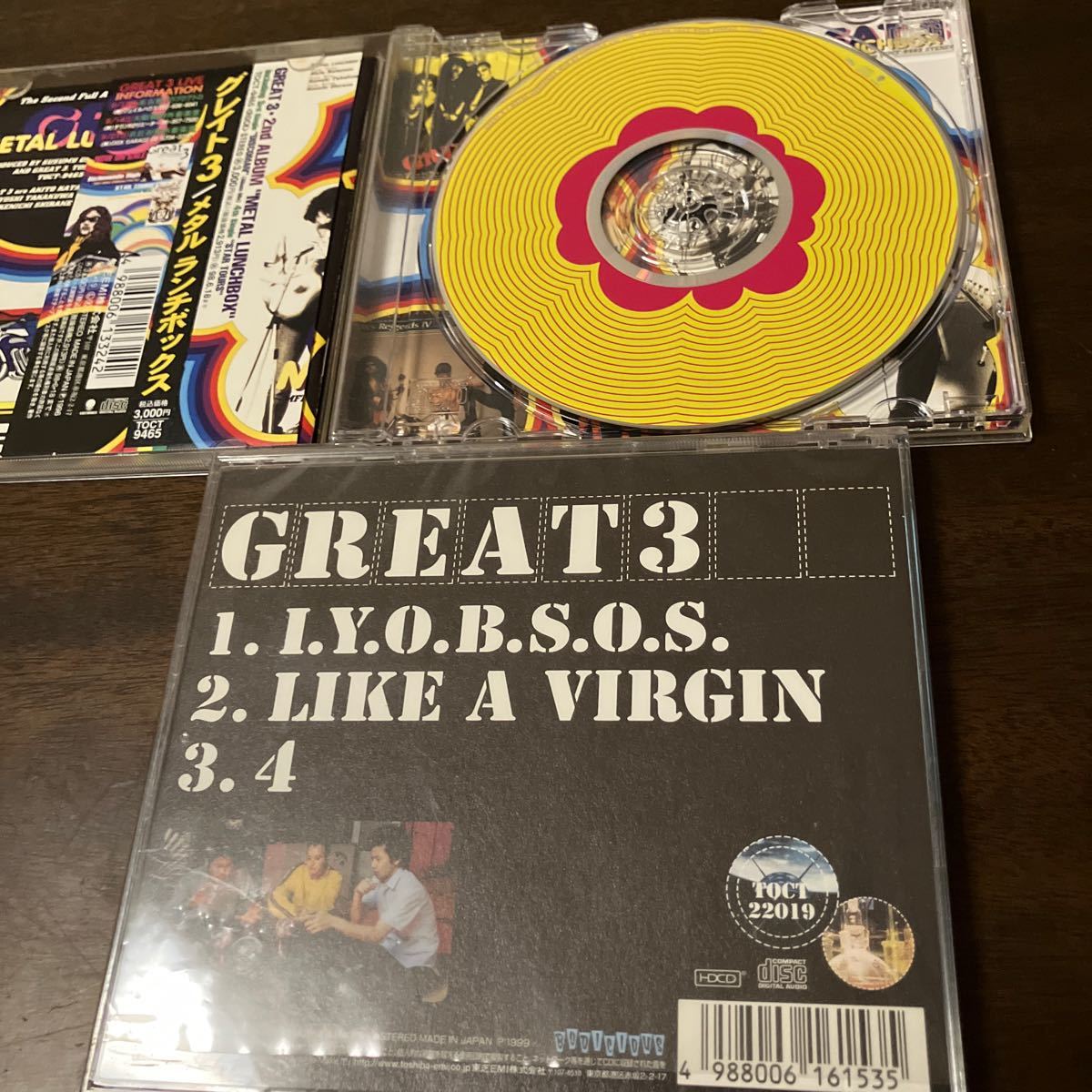 音楽CD「GREAT3」4枚セット 中古美品 内1枚は未開封_画像3