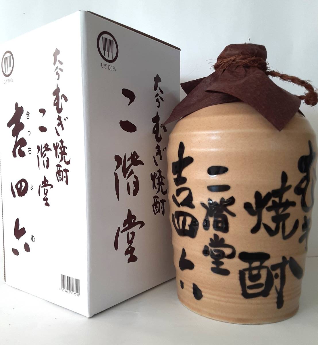 二階堂吉四六【麦焼酎/大壺】25%1800ml｜代購幫