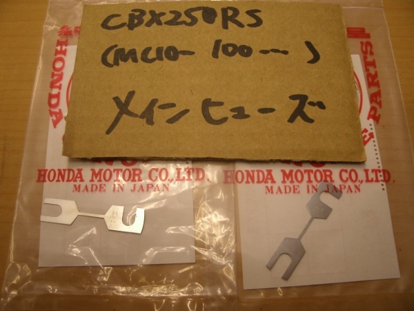 ♪CBX250RS（MC10-100）のメインヒューズ15A/2個セット/新品/純正品_画像1