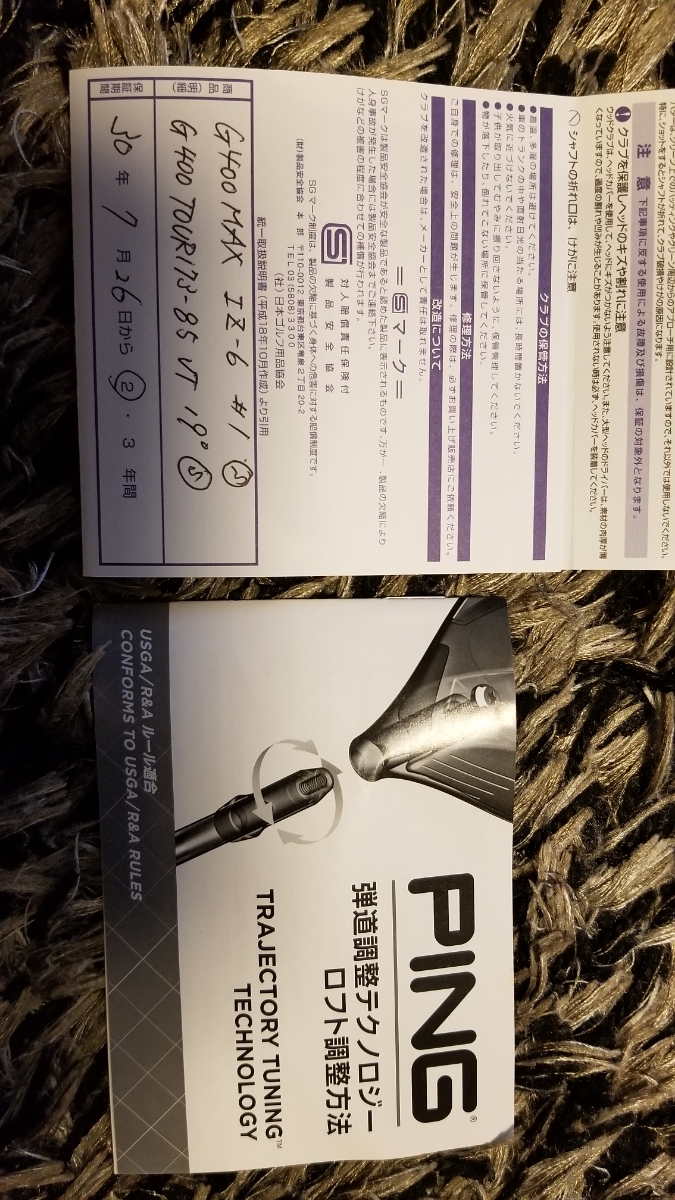  原文:ピン PING G400MAX メーカーカスタム tourAD IZ6S 9度 日本正規品【美中古】