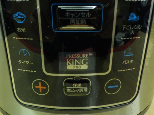 動作確認済■Shop Japan ショップジャパン プレッシャーキングププロ 電気圧力鍋 炊飯器 付属品欠品あり FN005585 / SC-30SA-J01■の画像6
