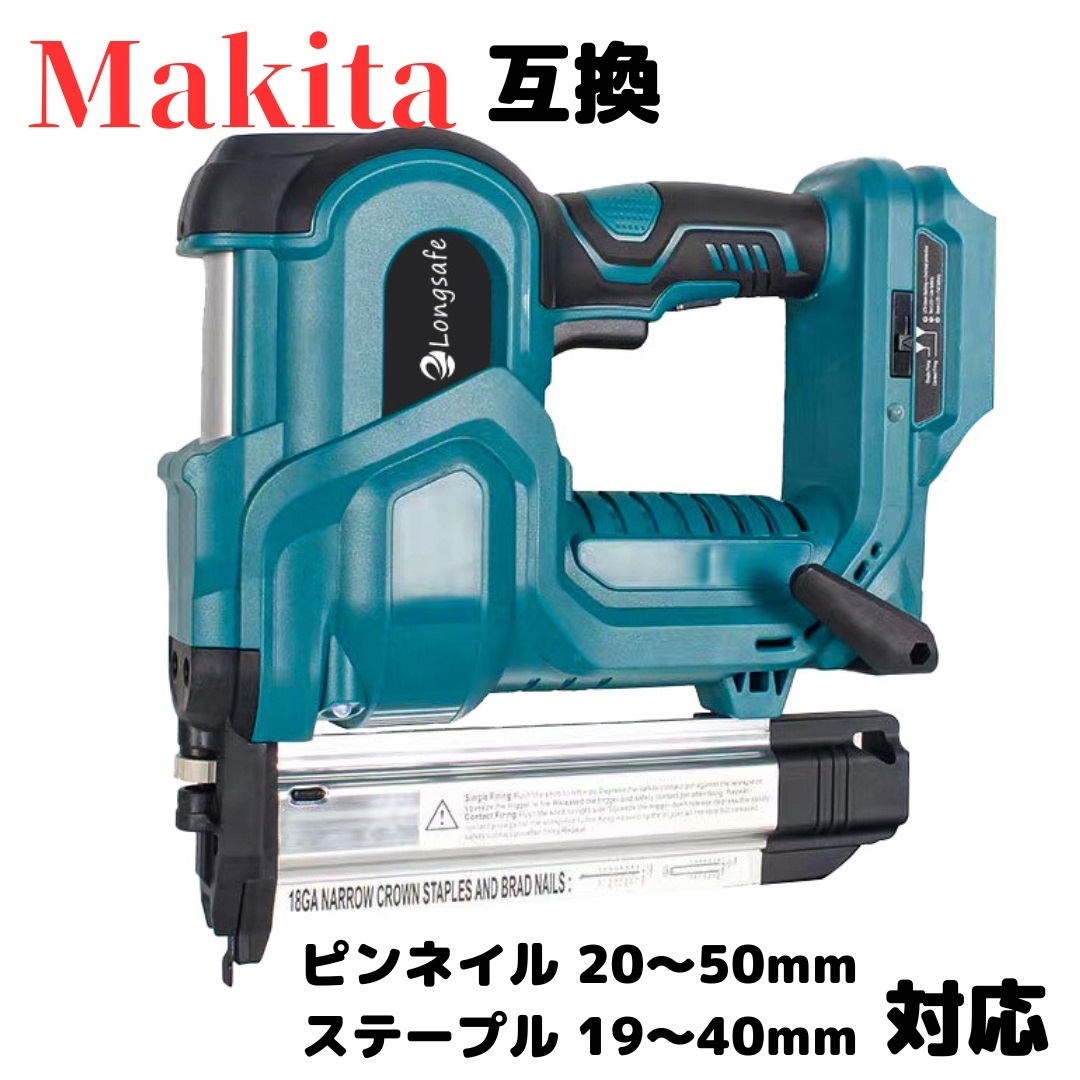 (B) マキタ makita 充電式 互換 ピンタッカー フィニッシュネイラー 針 ネイルガン コードレス 電動 18ボルト 18V バッテリー 対応_画像1