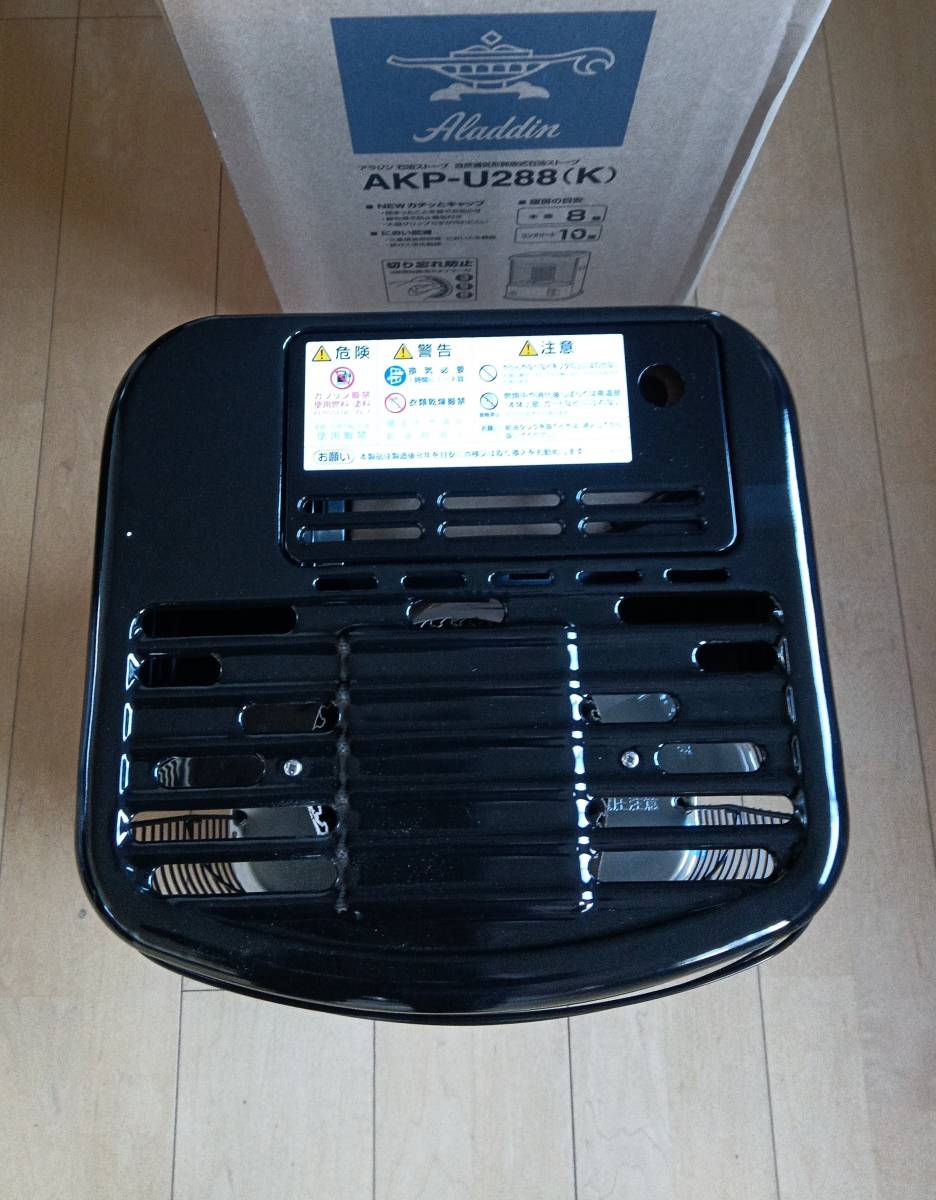 K新品 未使用タイマー付き アラジン(Aladdin) 石油ストーブ K新品 未使用タイマー付き アラジン(Aladdin) 石油ストーブ