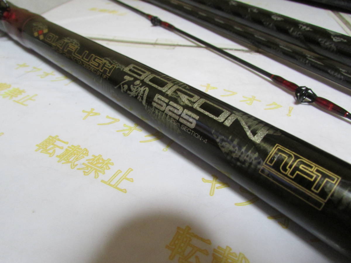 NFT ダイヤフラッシュ ボロン 石鯛 525(NFT DIAFLUSH BORON NFT ダイヤフラッシュ ボロン 石鯛 525(NFT DIAFLUSH BORON