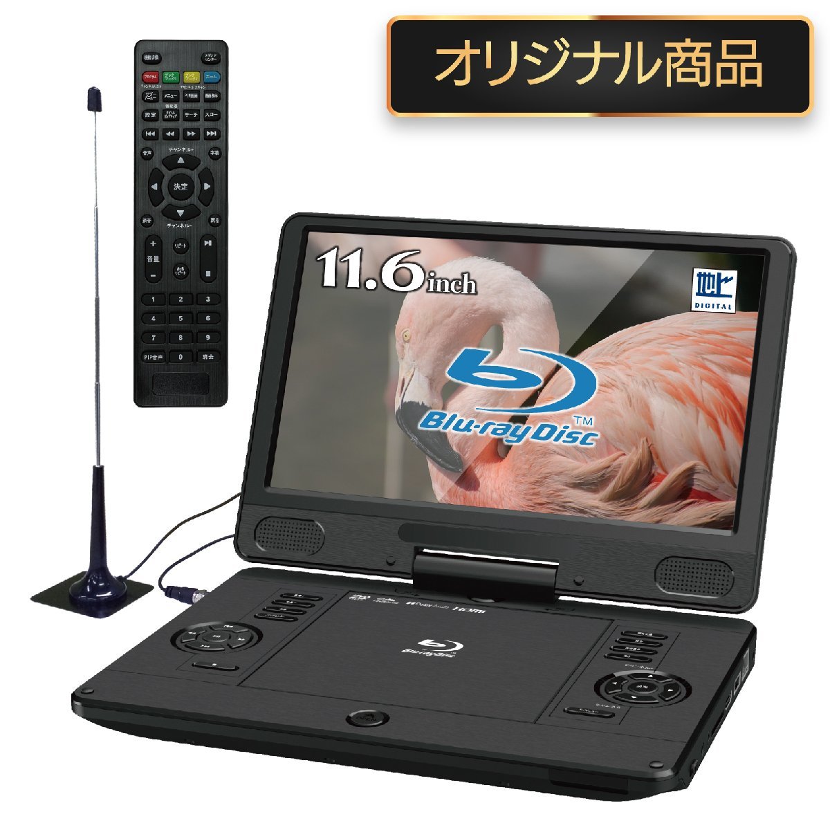 Amazon | アグレクション 14インチ フルセグ対応 ポータブル Amazon | アグレクション 14インチ フルセグ対応 ポータブル