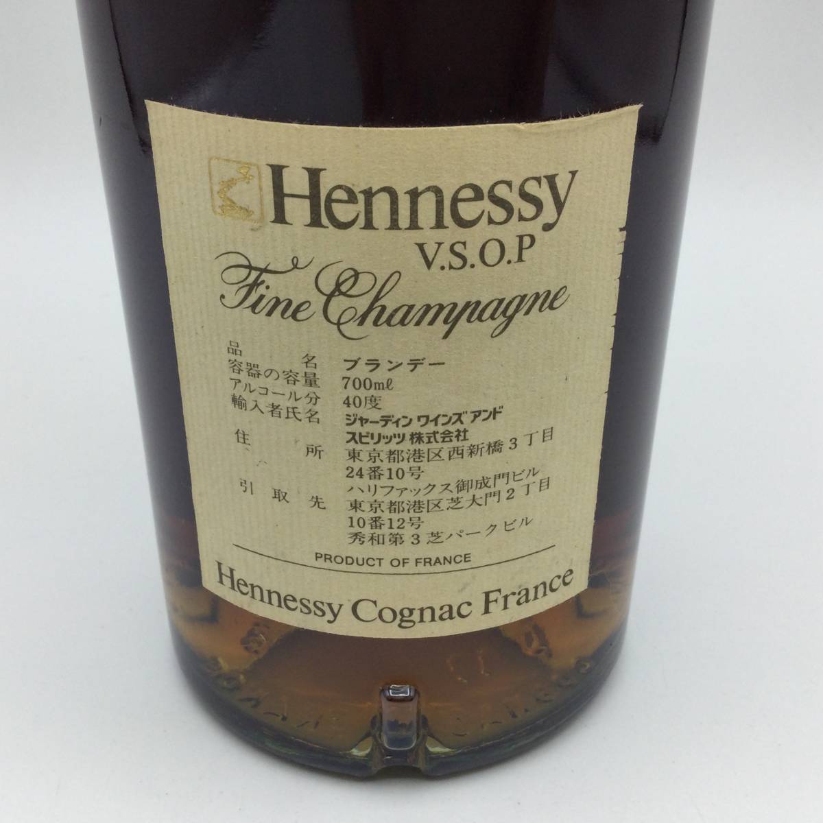 F16□【未開栓】Hennessy ヘネシー VSOP スリムボトル ブランデー コニャック 700ml 40% 洋酒 古酒 ※エンブレム取れ □_画像3