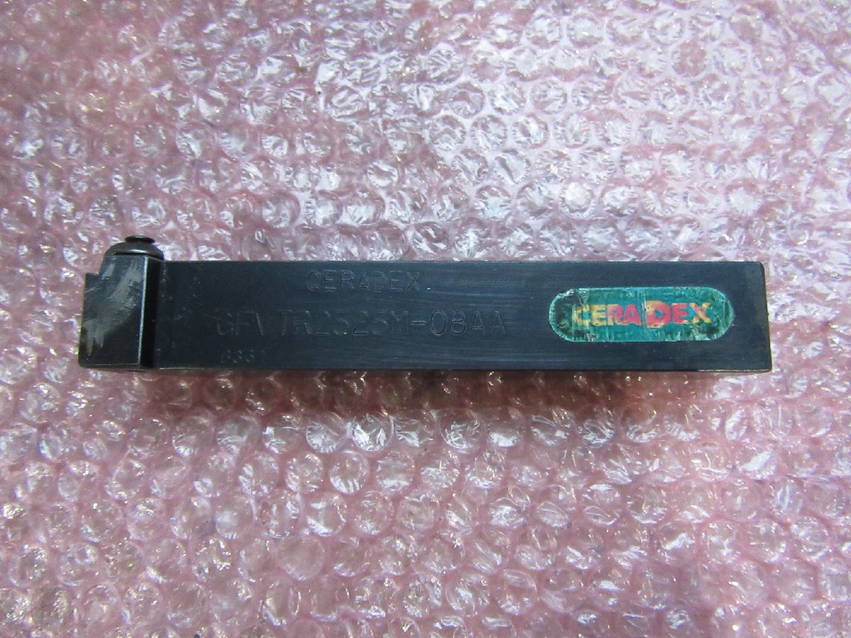 キムラトシツカササク ユサイガ 『ナカハマチョウ』（キュウ