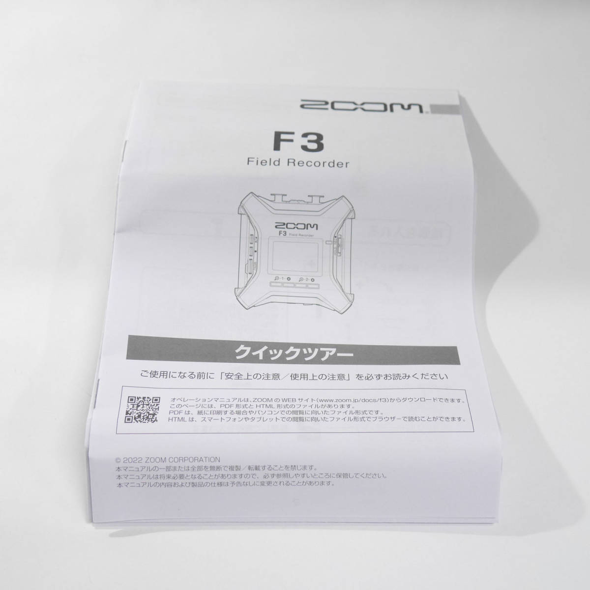 未使用開封品 ZOOM(ズーム) 32bitフロート録音対応 フィールドレコーダー F3 送料無料 音割れを防ぐオーディオレコーダー_画像8