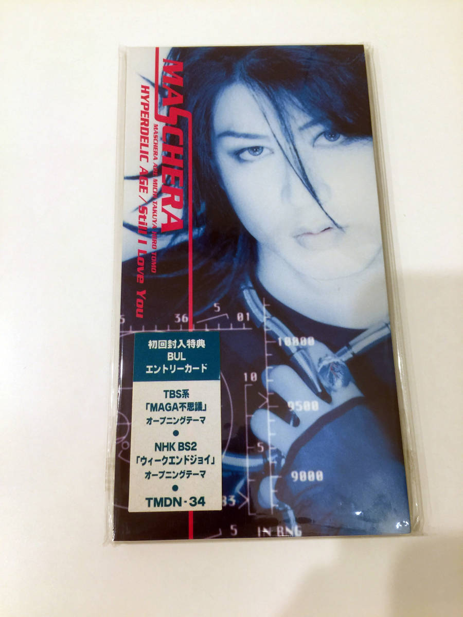 即決 初回盤 8cm シングルCD MASCHERA HYPERDELIC AGE Still I Love You 初回封入特典 BULエントリーカード付き完品 マスケラ V系 MICHI _画像1