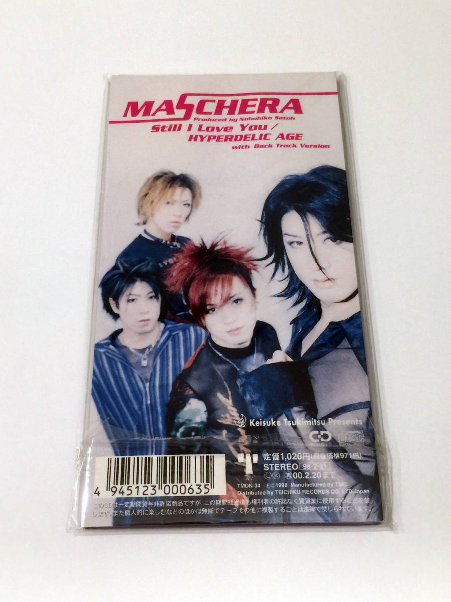 即決 初回盤 8cm シングルCD MASCHERA HYPERDELIC AGE Still I Love You 初回封入特典 BULエントリーカード付き完品 マスケラ V系 MICHI _画像3