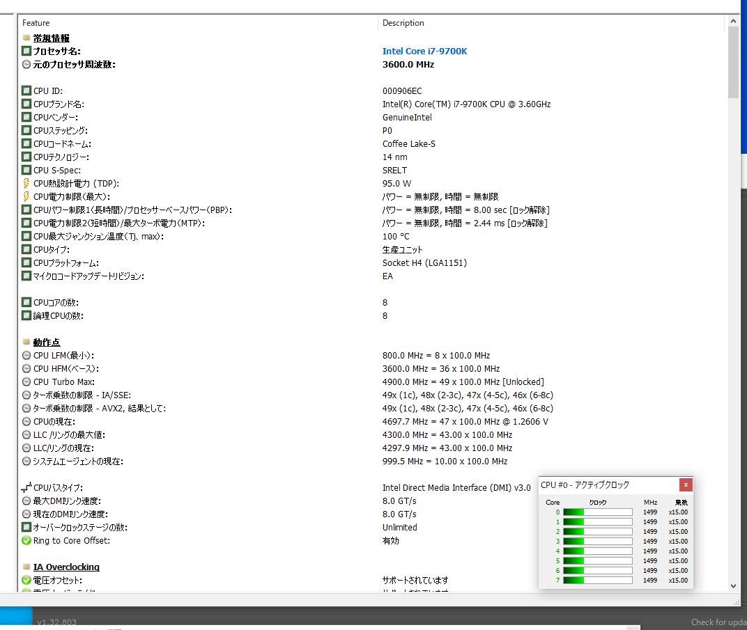 送料無料 GIGABYTE Z370 AORUS Gaming 7 LGA 1151 ATX マザーボード i7-9700k セット_画像9