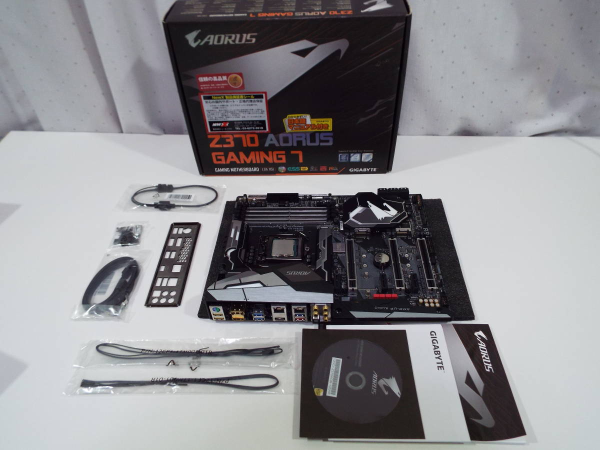 送料無料 GIGABYTE Z370 AORUS Gaming 7 LGA 1151 ATX マザーボード i7-9700k セット_画像1