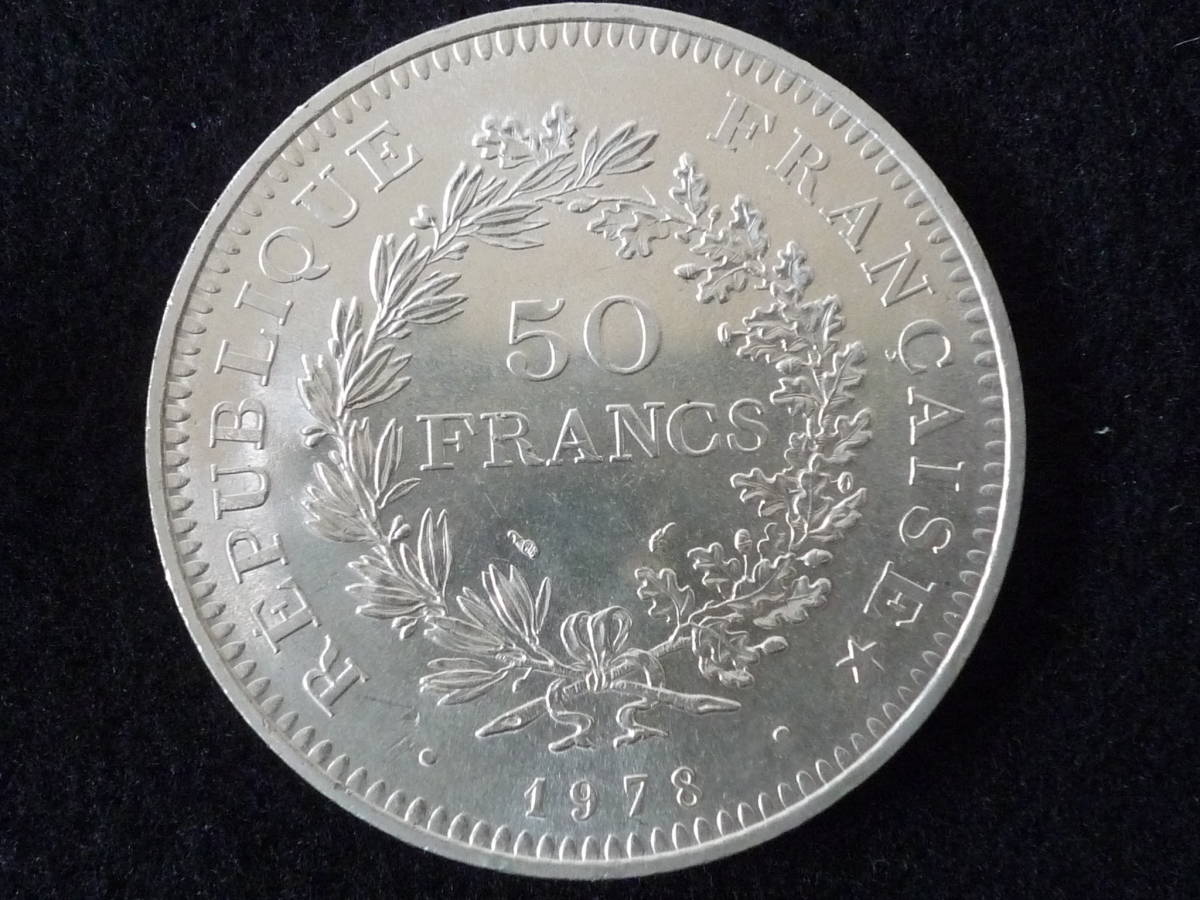 ☆フランス　５０フラン　１９７８年　銀貨　BU（未使用）☆_画像1