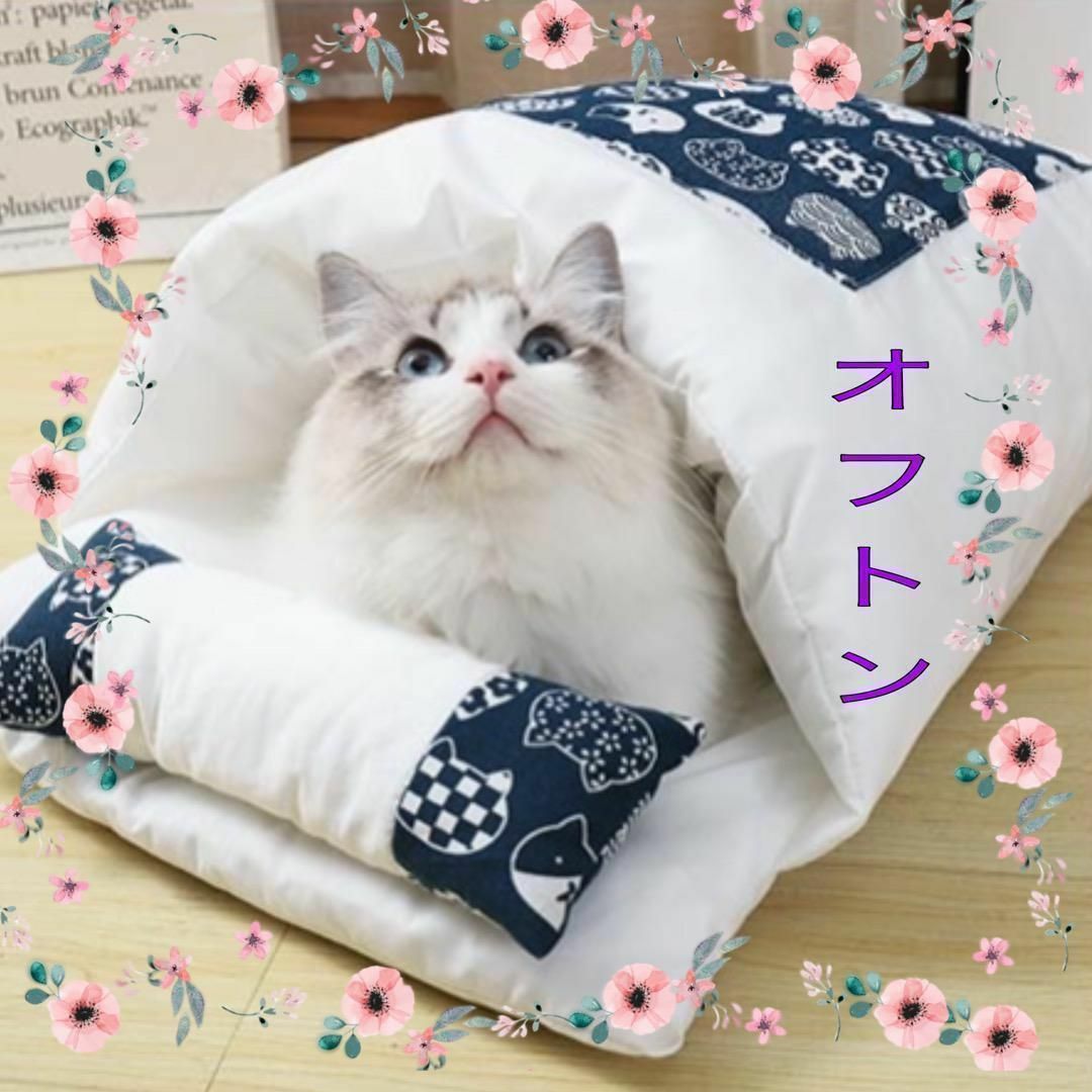 猫用 犬用　ペット用　布団　冷房除け　寝具　寝袋　ベッド　ネコ　ねこ　イヌ　いぬ_画像1