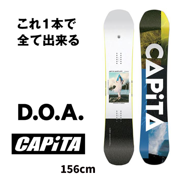 ☆最終値下☆ 15％OFF☆23-24【 CAPITA 】キャピタ　D．O．A　　ディーオーエー　156　正規販売店