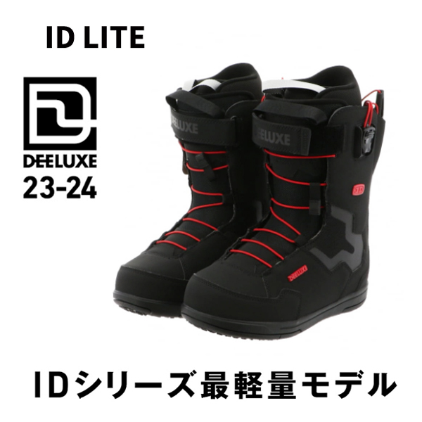 【予約販売】本 ☆23-24【 30%OFF ☆最終値下☆ DEELUX LITE (S2) アイディーライト コンフォートインナー 24.5cm 正規販売店 ID 】ディーラックス 24.5cm