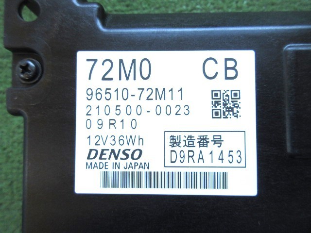アルトエコ HA35S アイドリングストップ車専用 リチウムイオンバッテリー 96510-72M11 DENSO スズキ アルト エコ 2014年の画像3