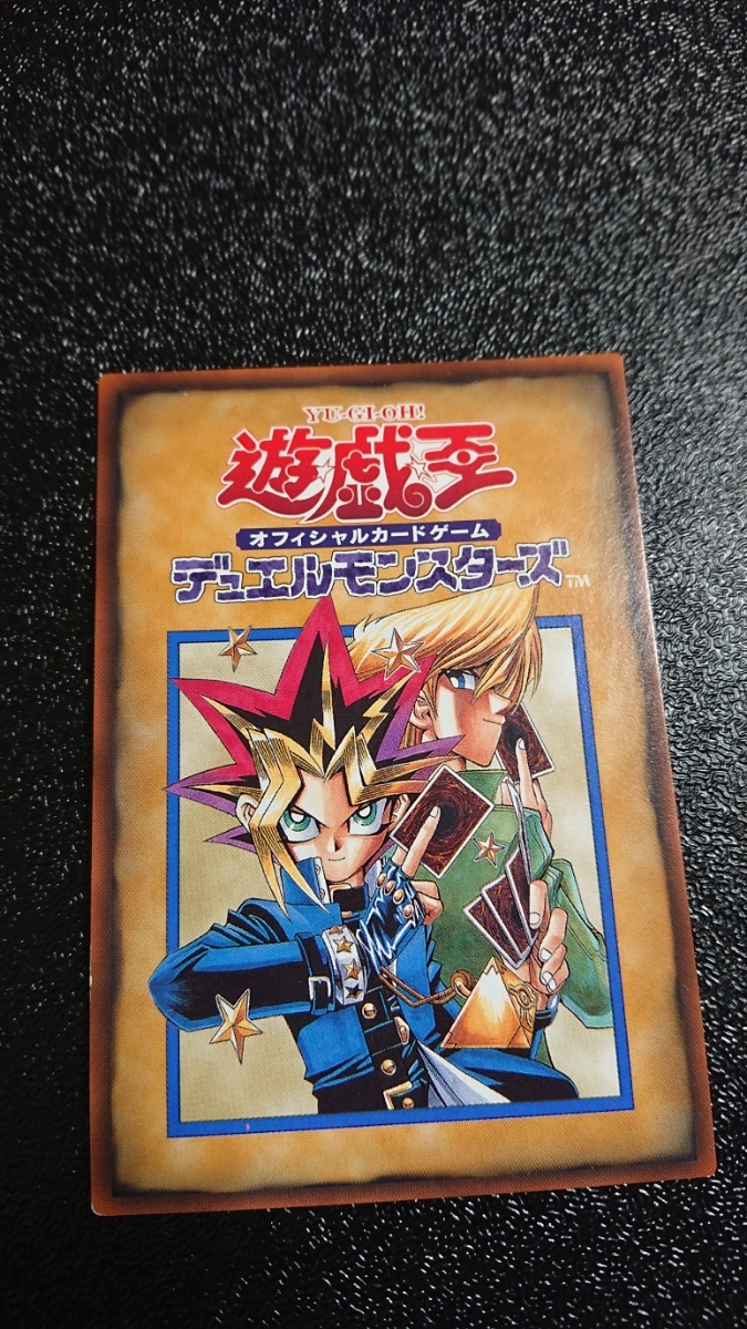 遊戯王 遊戯王 初期 Booster ブースター ルールカード２｜Yahoo!フリマ