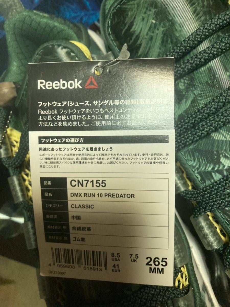 新品未使用　Reebok DMX RUN 10 PREDATOR_画像10