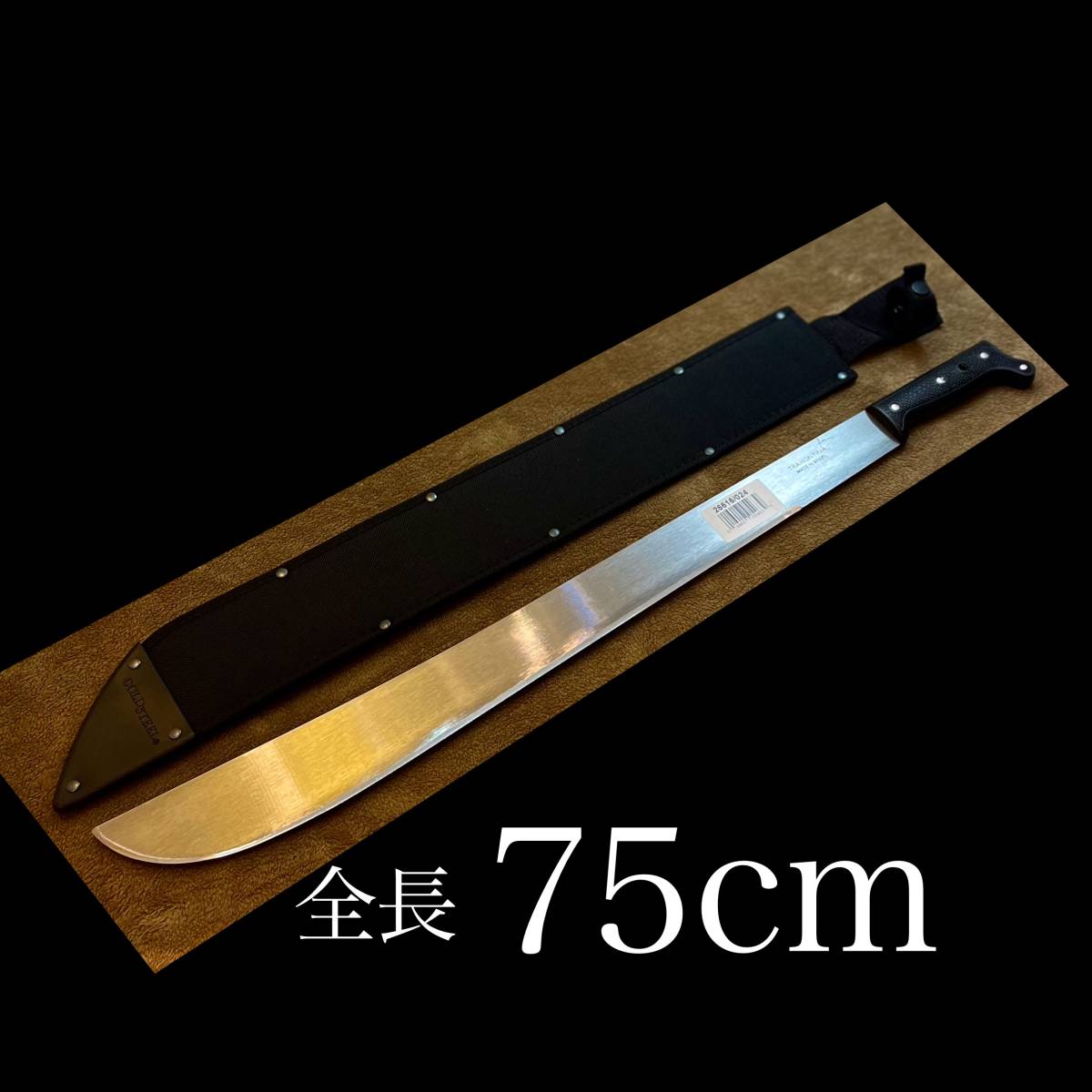 【国内入手困難】全長75cm 大型 マチェット 軽量ブッシュ ナイフ 山登り 造林 ミリタリー タクティカル 大型マチェット 大型ナイフ_画像1