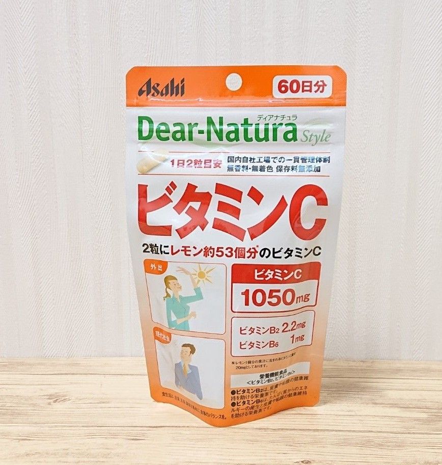 ディアナチュラスタイル ビタミンC　60日分(120粒)×4つ