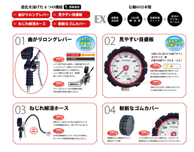 AGE-1200-F48 旭産業 ゲージボタルEX1200細口ソケットチャックセット 大型車・トラック・バス向け 1200kpa_画像4