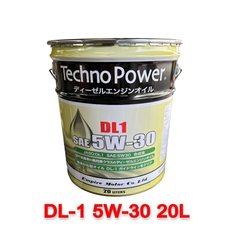 TP-LP201 Techno Power テクノパワー DL1 5W-30 合成油 20L 国内製造 高性能ディーゼル車専用エンジンオイル_画像1